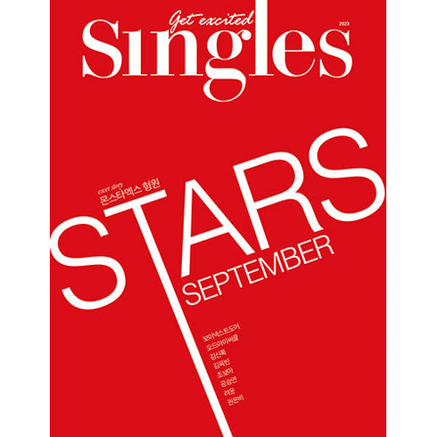 SINGLES 2023.09 - MONSTA X HYUNGWON COVER